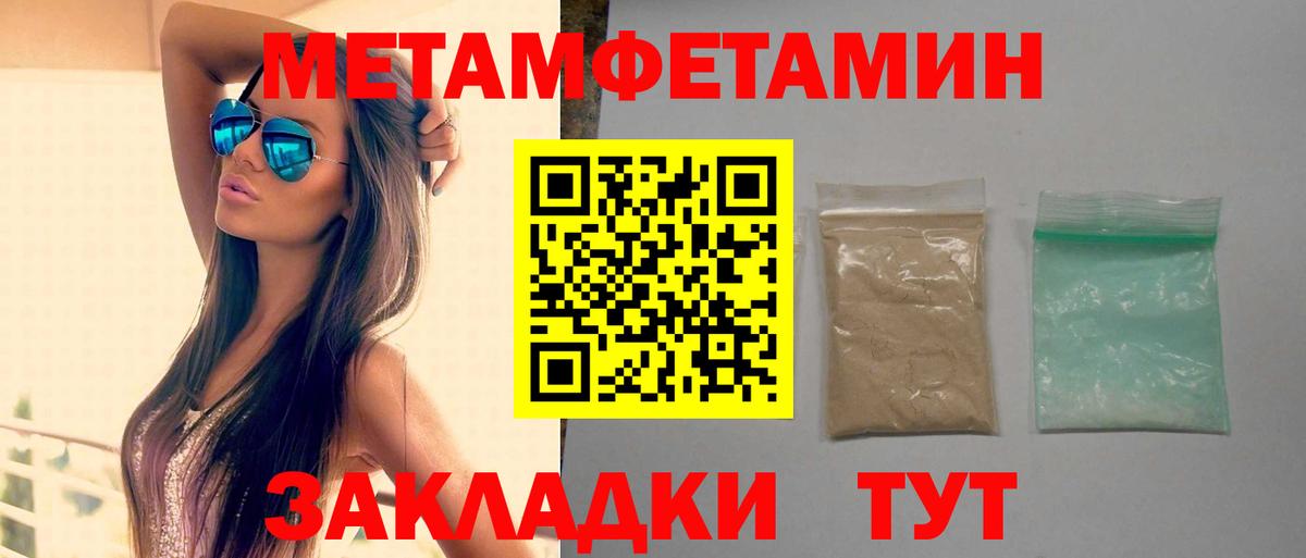 Амфетамин 97% Алексеевка