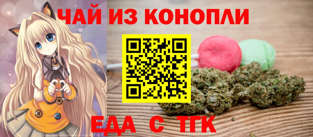 Canna-Cookies марихуана  Вход с VPN  Алексеевка 