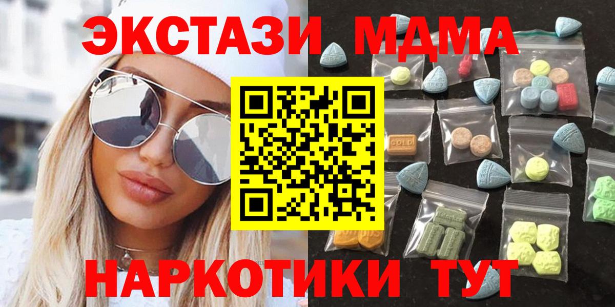 Экстази Punisher Алексеевка
