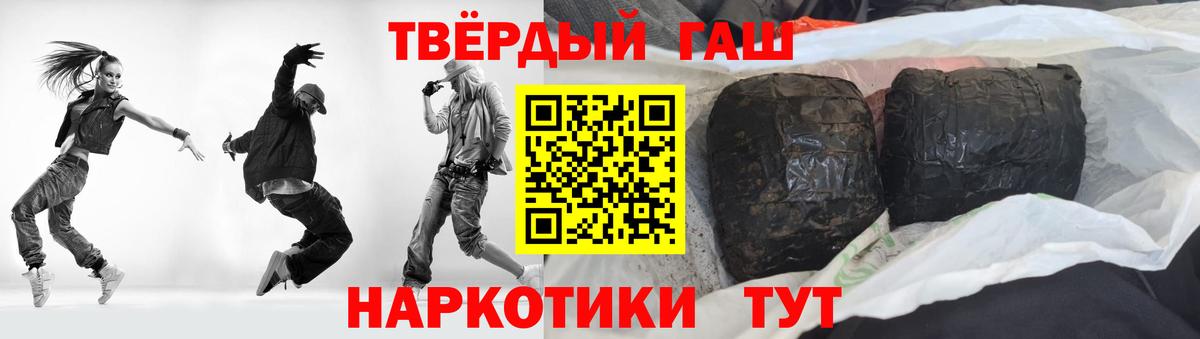 ГАШИШ хэш Алексеевка