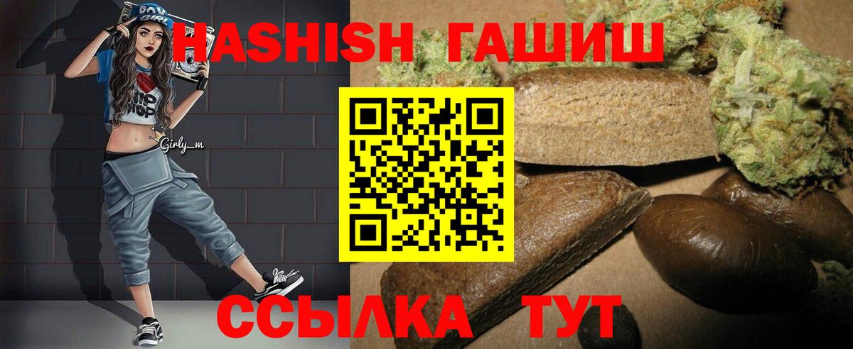 Гашиш Изолятор  закладки  Алексеевка  Вход с VPN 