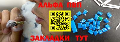 винт Азнакаево
