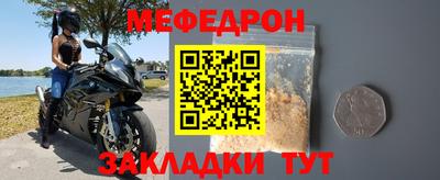 винт Азнакаево