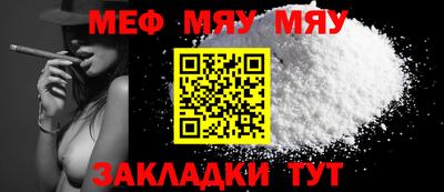 винт Азнакаево