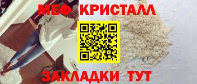 винт Азнакаево