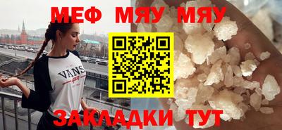 гашик Абакан