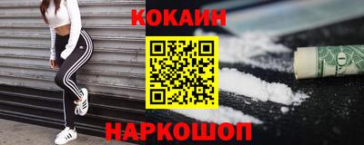 гашик Абакан