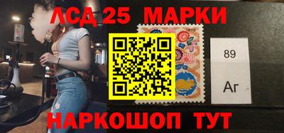 винт Азнакаево