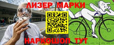 марки lsd Абинск