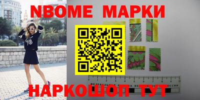 винт Азнакаево