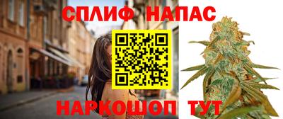 винт Азнакаево