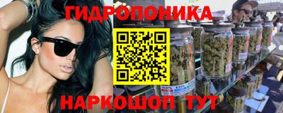 винт Азнакаево