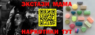 марки lsd Абинск