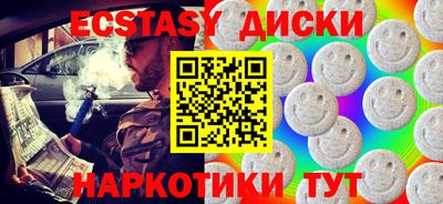 марки lsd Абинск