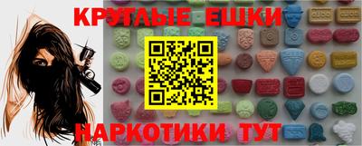 винт Азнакаево