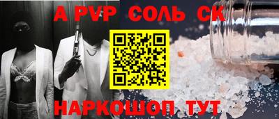 гашик Абакан