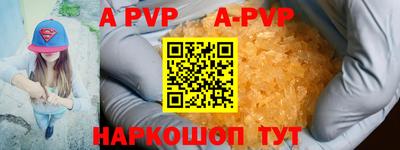гашик Абакан