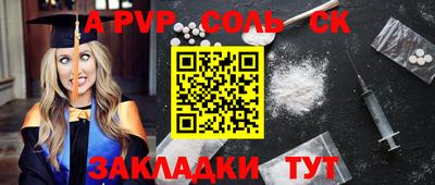 гашик Абакан