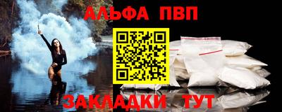винт Азнакаево