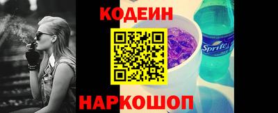 винт Азнакаево