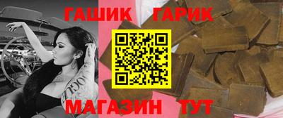 гашик Абакан