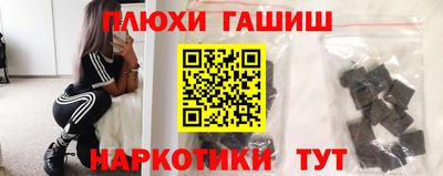 гашик Абакан