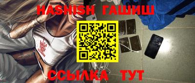гашик Абакан