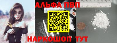гашик Абакан
