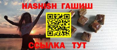 гашик Абакан