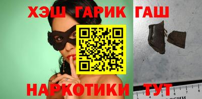 гашик Абакан