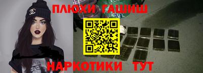 гашик Абакан