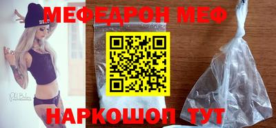 винт Азнакаево