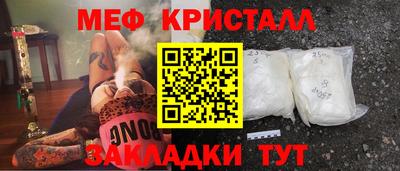 винт Азнакаево