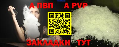 гашик Абакан