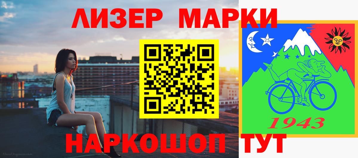 Алексеевка  LSD-25 экстази  ЛСД экстази кислота  Вход с VPN  LSD-25 экстази кислота 