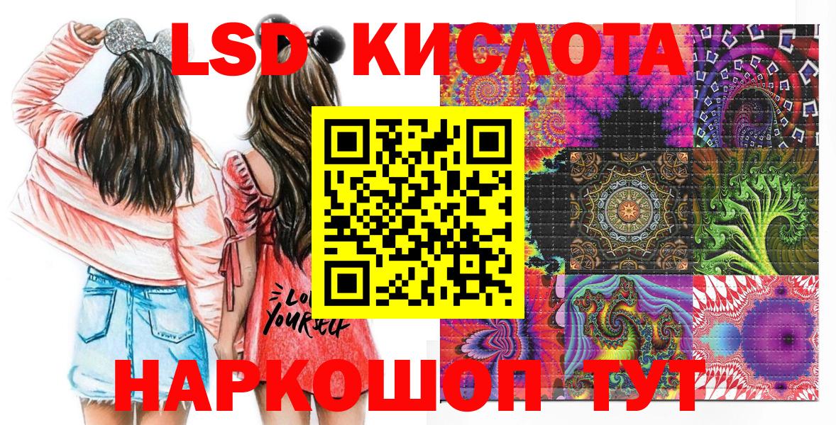 Алексеевка  Марки N-bome  Вход с VPN  Марки 25I-NBOMe 1,8мг 