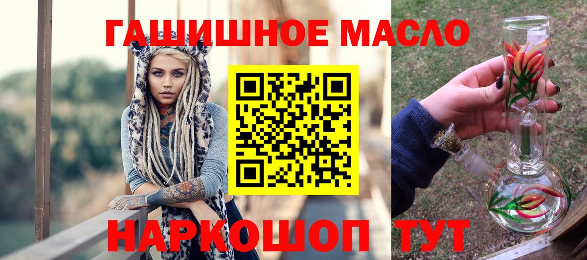 Канабис  Алексеевка  Бошки Шишки  Cocaine  Кокаин  Меф МЯУ МЯУ   ГАШИШ  Вход с VPN  MDMA 