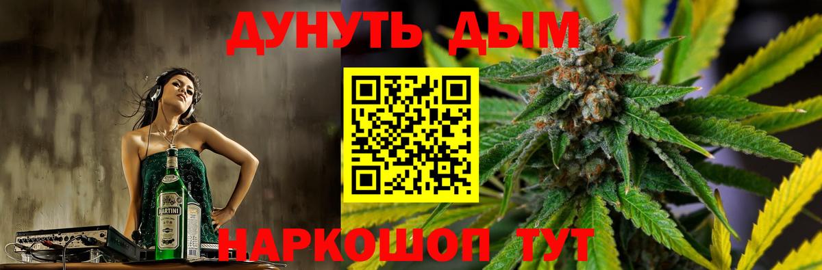Канабис конопля Алексеевка
