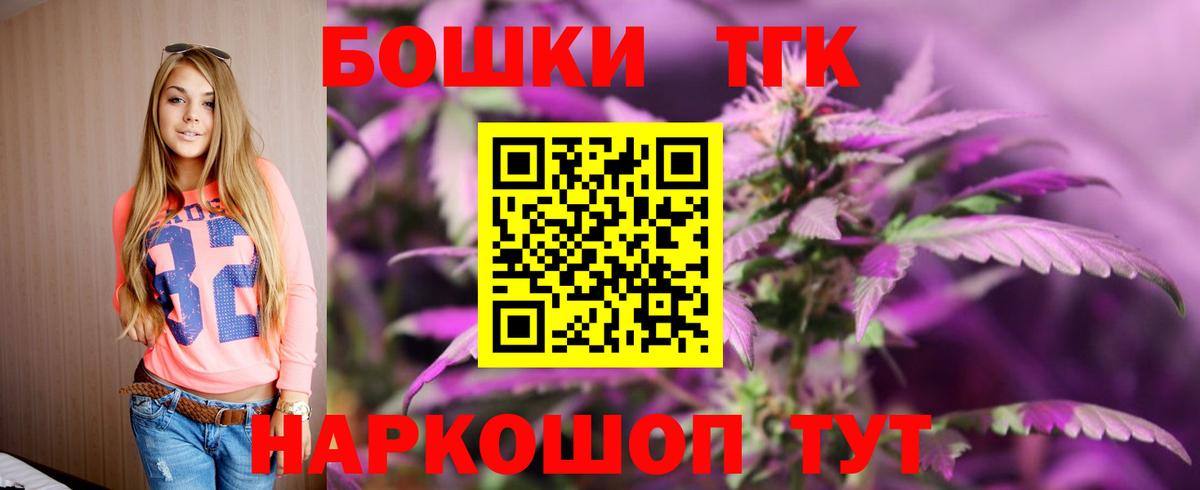 Алексеевка  Каннабис конопля  Канабис сатива  Шишки марихуана SATIVA & INDICA  Бошки Шишки планчик  Вход с VPN 